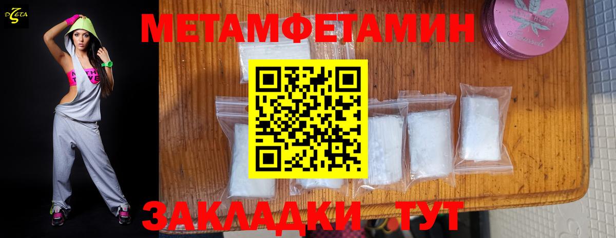 АМФ VHQ  Амфетамин  Амфетамин  Вход с VPN  Кириши 
