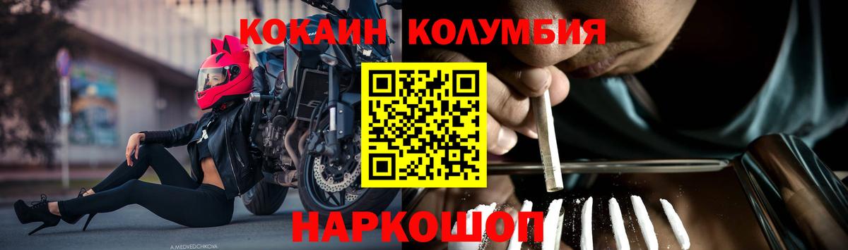 Кириши  Кокаин 99%  Вход с VPN 