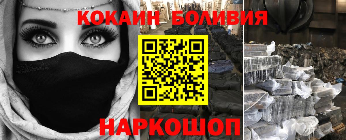МЕФ Кириши