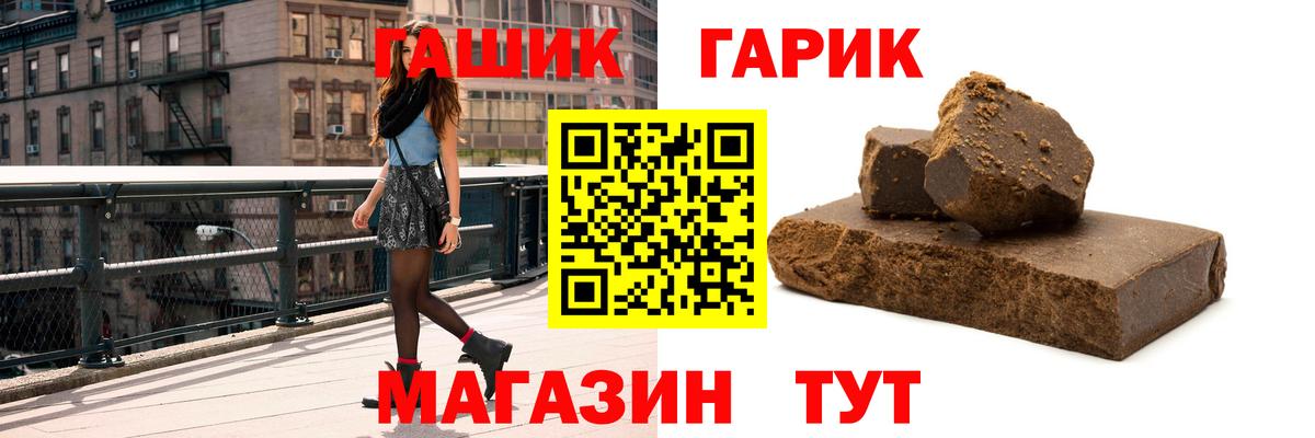 Кириши  Лсд 25  Мефедрон кристаллы  ЭКСТАЗИ  NBOMe  Мефедрон  Вход с VPN  КОКАИН  Бошки Шишки  ГАШ  Метамфетамин  Гашиш 