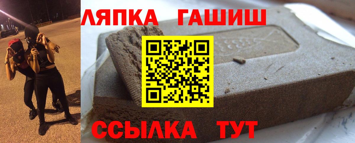 ГАШИШ гарик Кириши
