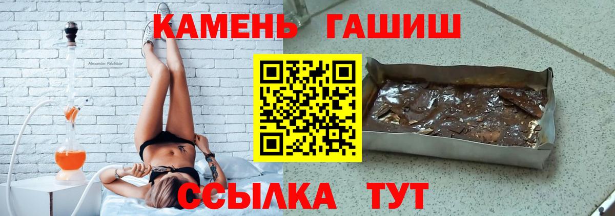 Кириши  ГАШ Cannabis  ГАШИШ хэш  Вход с VPN 