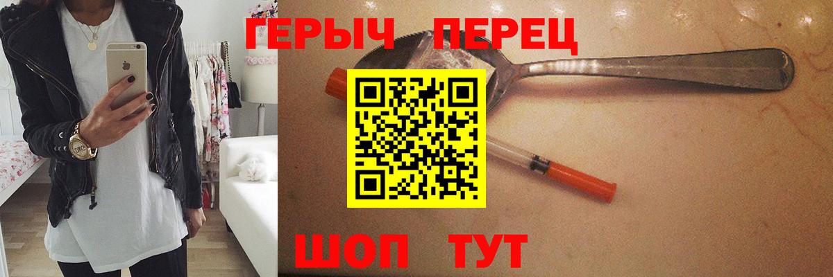 Кириши  Героин белый  ГЕРОИН  Вход с VPN 