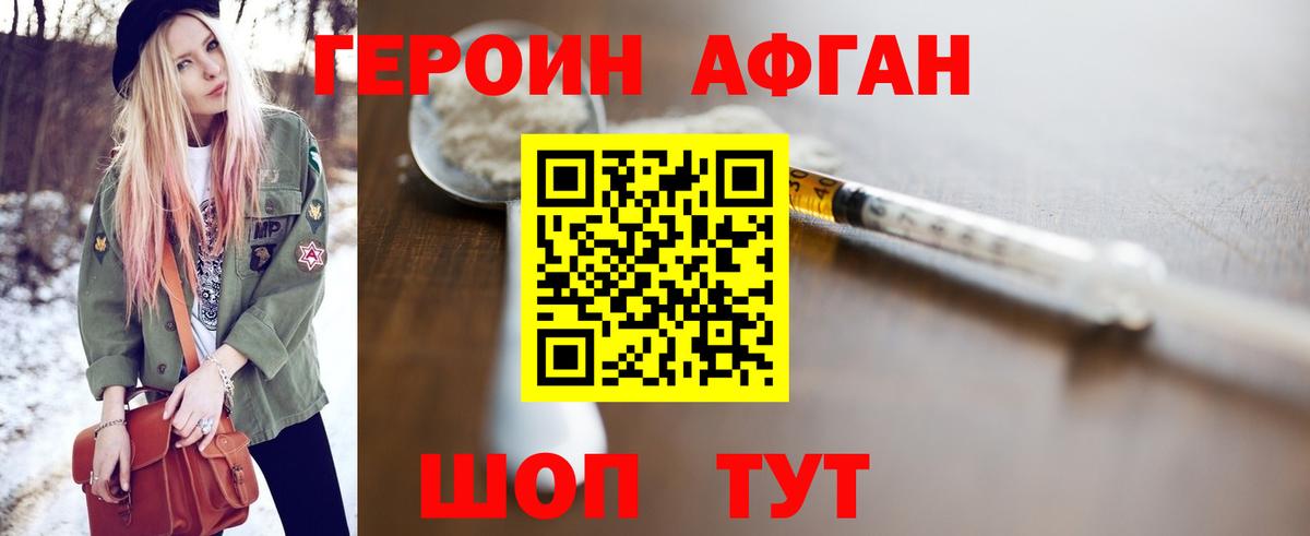 Героин гречка Кириши
