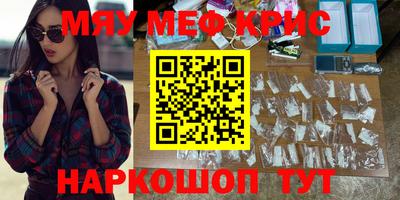 эйфоретик Коммунар