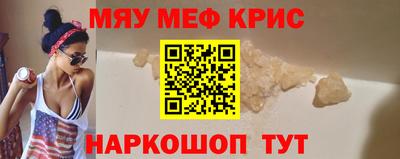 эйфоретик Коммунар