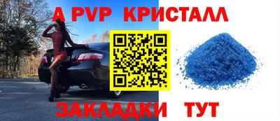 СК Комсомольск-на-Амуре