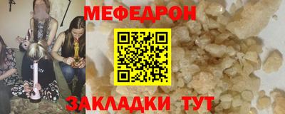 СК Комсомольск-на-Амуре