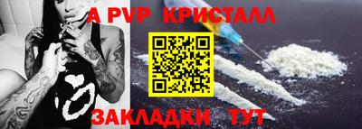 spice Конаково