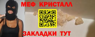 эйфоретик Коммунар