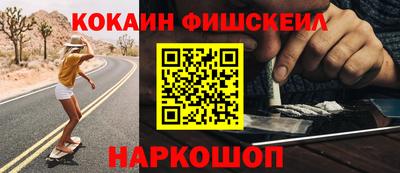 эйфоретик Коммунар