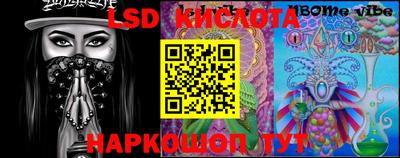 spice Конаково