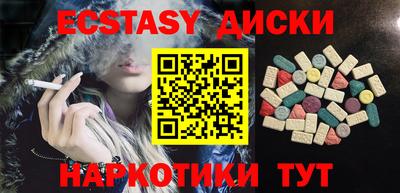 эйфоретик Коммунар