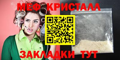 СК Комсомольск-на-Амуре