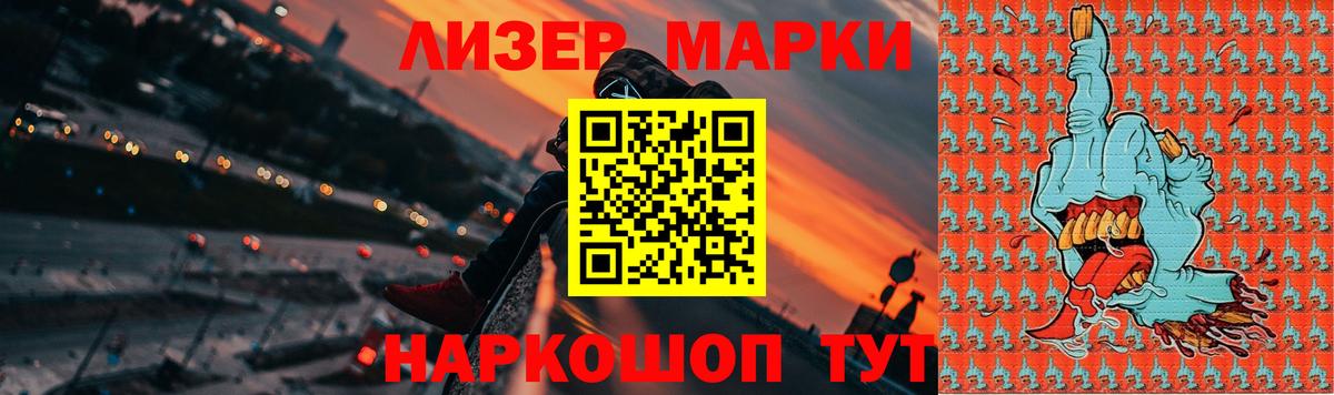 ЛСД экстази кислота Кириши