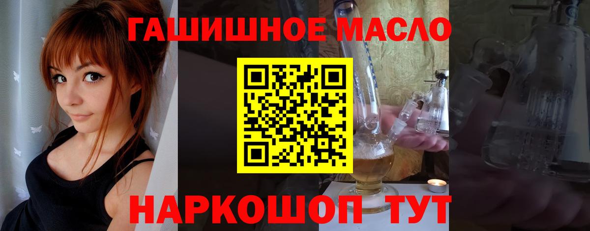 ТГК концентрат Кириши